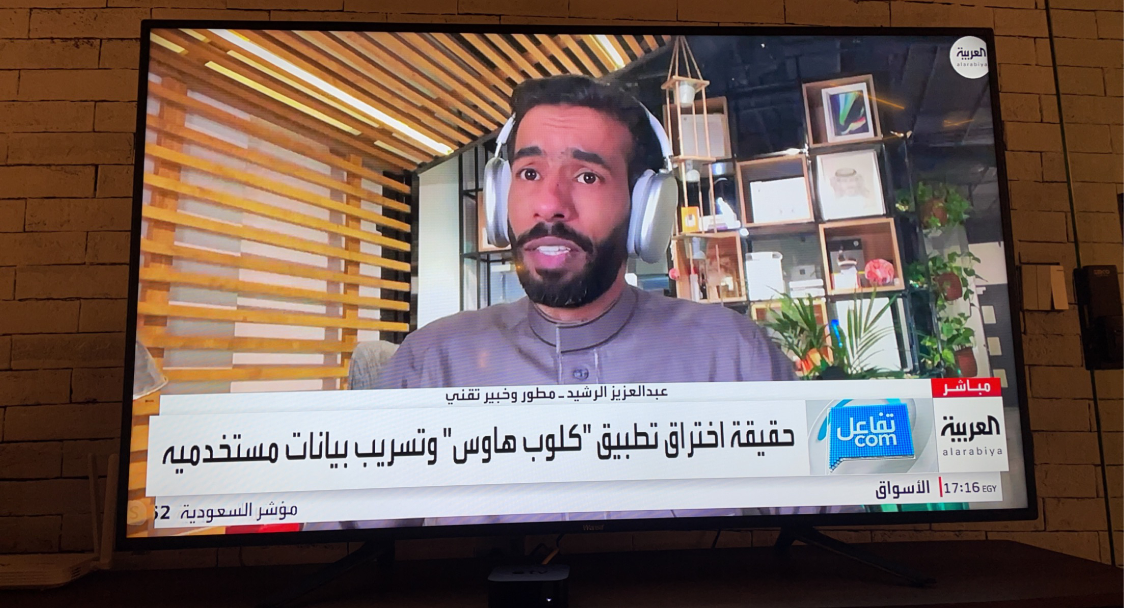 عبدالعزيز الرشيد