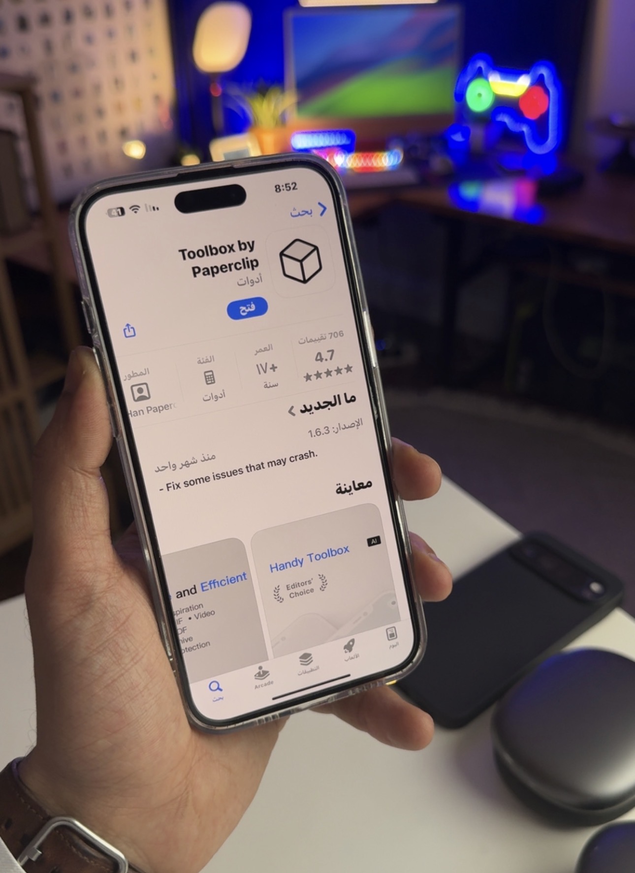شرح تطبيقات